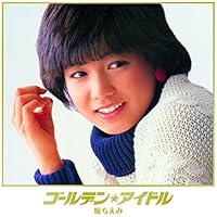 Amazon.co.jp: 堀ちえみ シングルスII for HYBRID-SACD